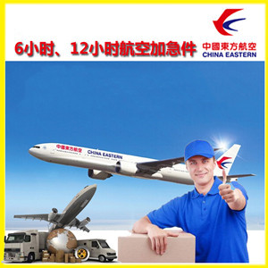龙嘉机场快运公司谈空运的四大作用是什么
